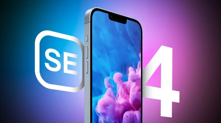 梅列苹果手机维修分享12 月开始量产第四代 iPhone SE 