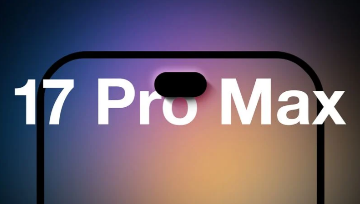 梅列苹果手机维修分享12GB RAM升级将仅限于 iPhone 17 Pro Max 