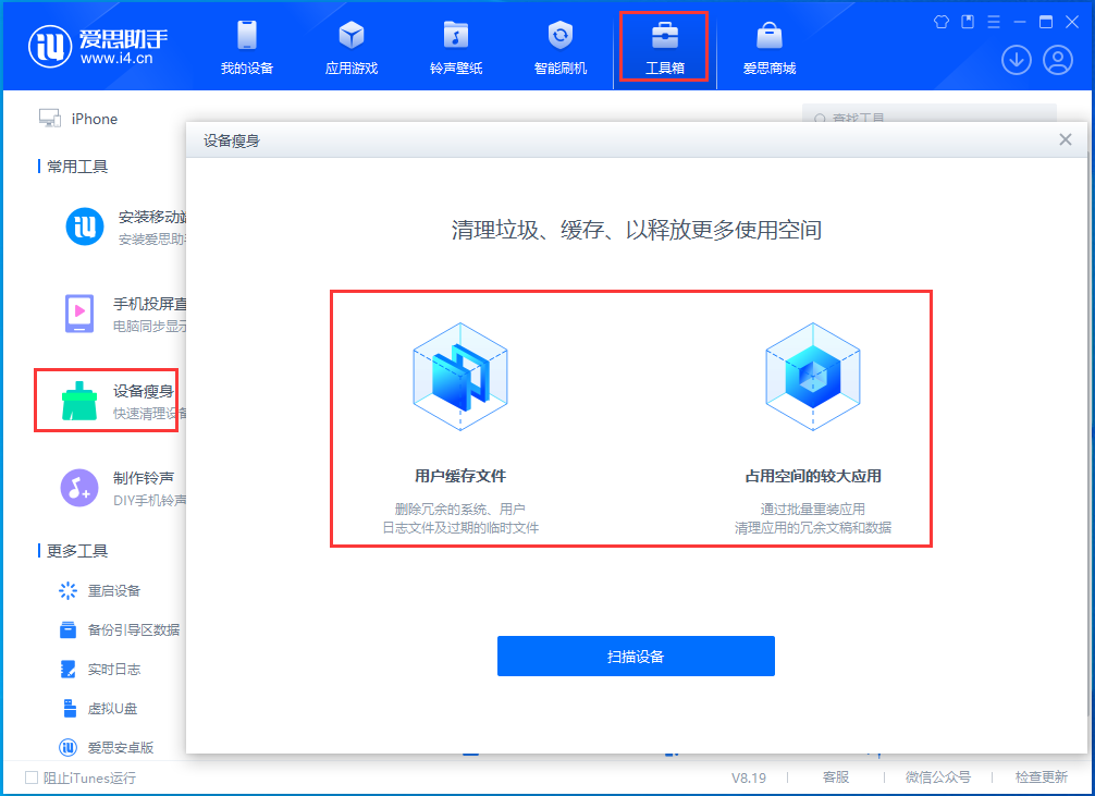 梅列苹果手机维修分享关于iPhone存储空间的一些疑问 