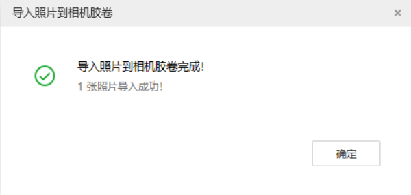 梅列苹果手机维修分享如何将照片导入到 iPhone 13 