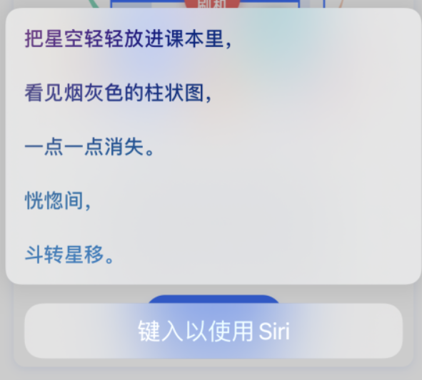 梅列苹果手机维修分享iPhone 新技巧 