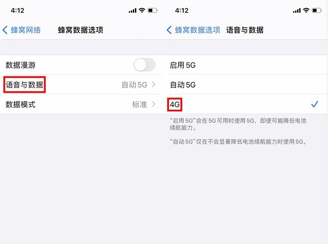 梅列苹果手机维修分享iPhone使用5G更耗电吗 