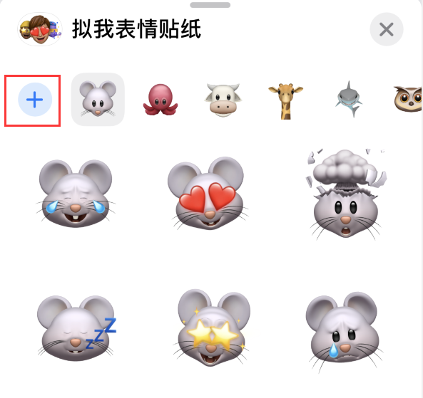 梅列苹果手机维修分享iPhone 12 小技巧 