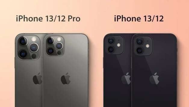 梅列苹果手机维修分享iPhone 13 摄像头长什么样 
