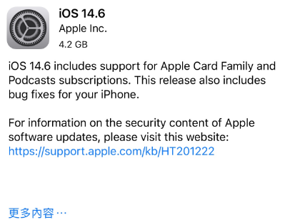 梅列苹果手机维修分享iPhone5能升级iOS 14.6 RC版吗 