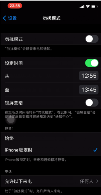 梅列苹果手机维修分享如何使用iPhone能更好的保护个人隐私 