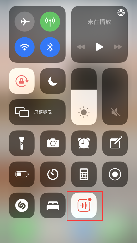 梅列苹果手机维修分享iOS 14 隐藏功能 