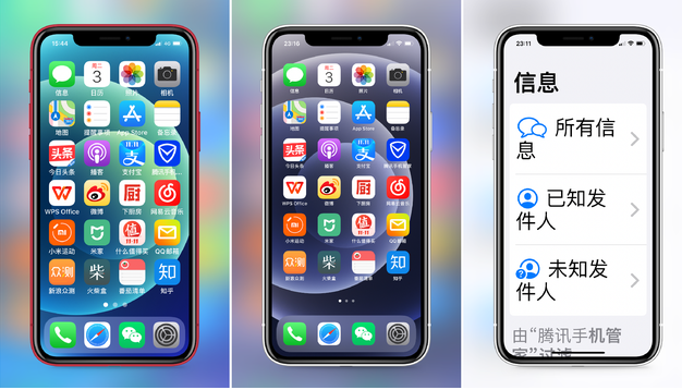 梅列苹果手机维修分享iPhone12老人模式如何开启 