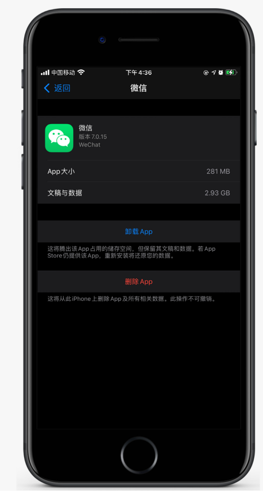 梅列苹果手机维修分享如何清理 iPhone12中的「其他」 