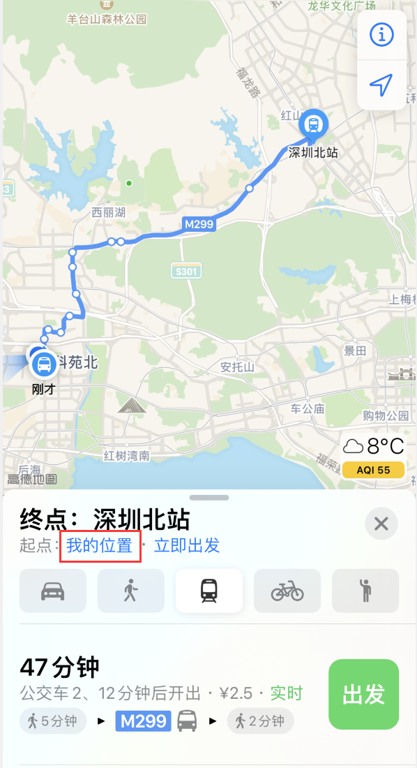 梅列苹果手机维修分享如何在 iPhone “地图”应用中获取任意地点之间的路线 