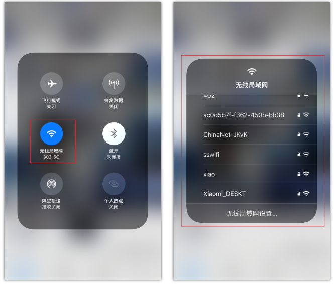 梅列苹果手机维修分享苹果iPhone12如何自动切换WiFi 