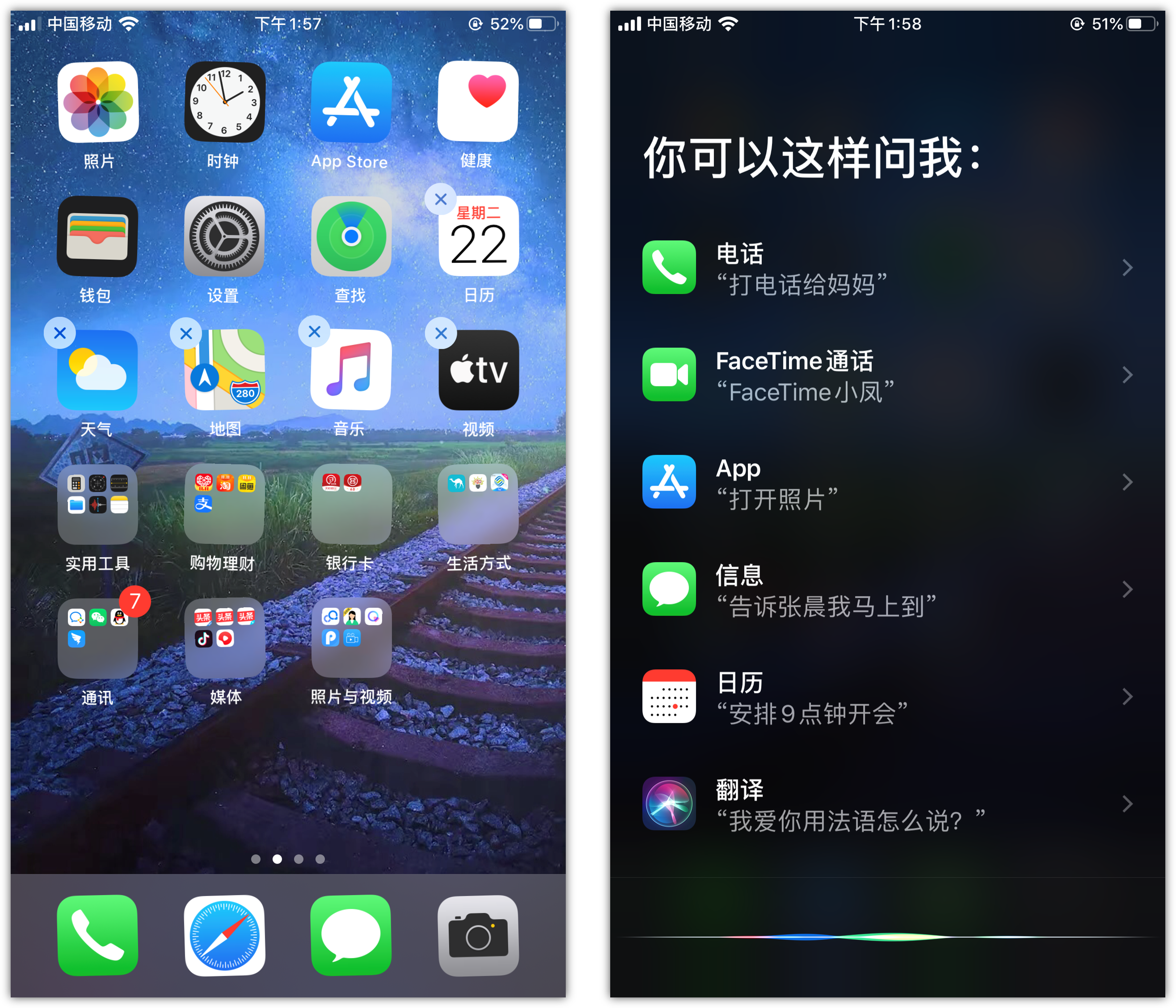 梅列苹果手机维修分享苹果iPhone 如何隐藏APP 