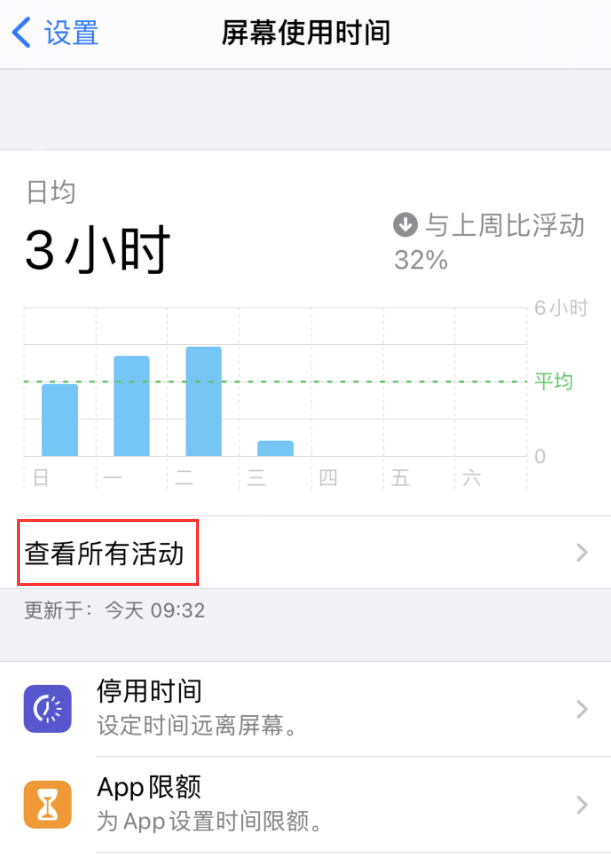 梅列苹果手机维修分享如何在 iPhone 上关闭“快捷指令”横幅通知 