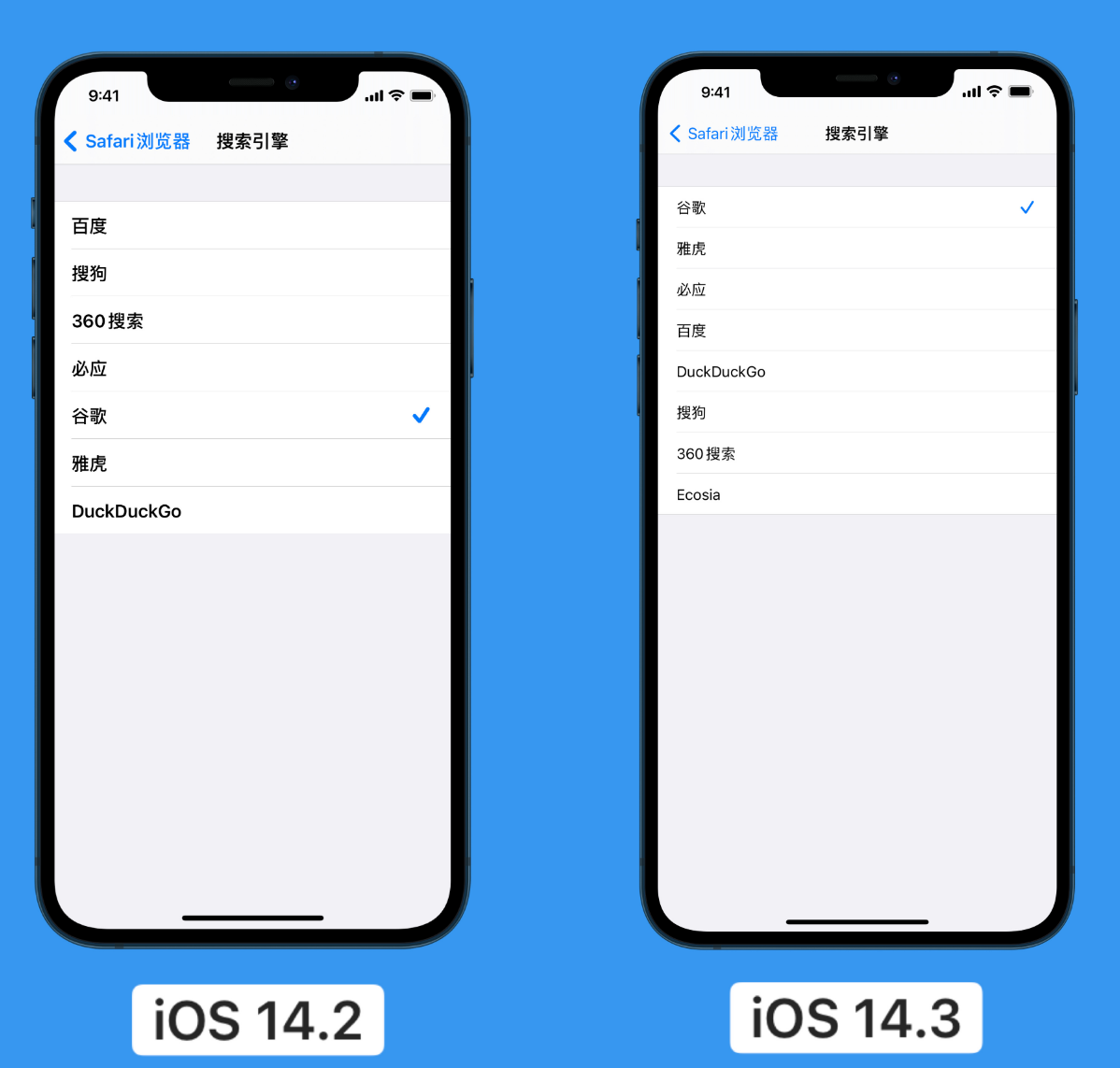 梅列苹果手机维修分享iOS 14 小技巧 