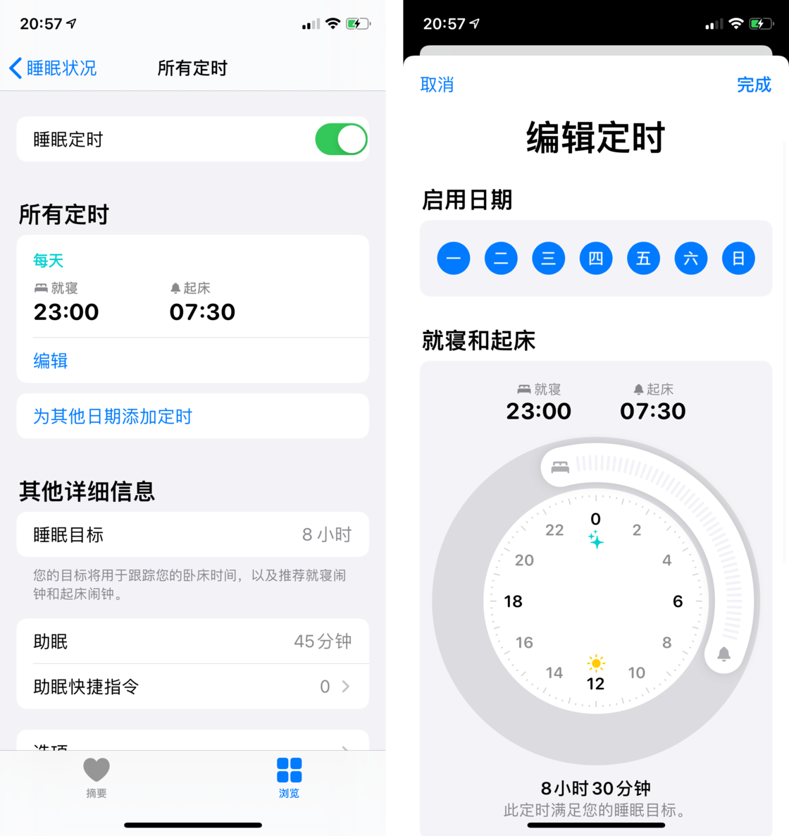 梅列苹果手机维修分享watchOS 7 教程 