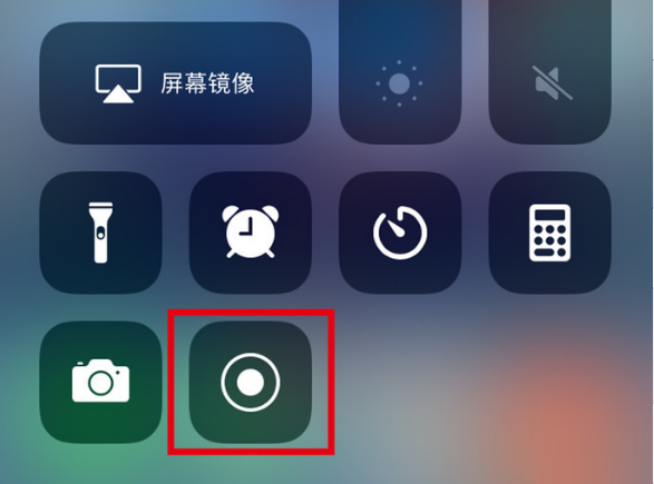 梅列苹果手机维修分享iPhone12录屏方法教程 