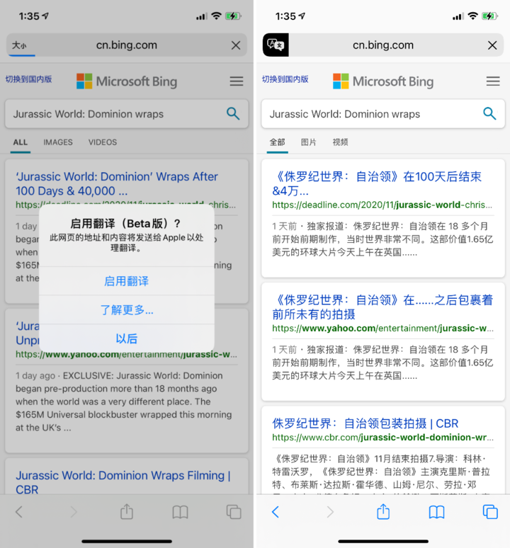 梅列苹果手机维修分享iOS 14.2 教程 