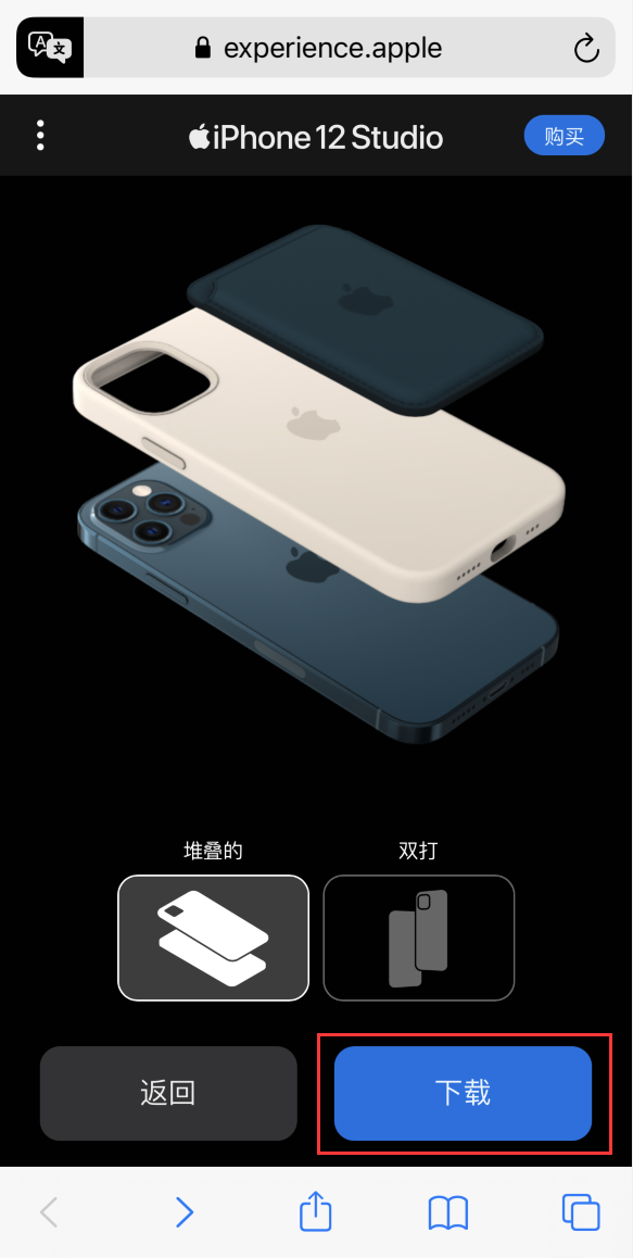 梅列苹果手机维修分享选购 iPhone 12 必备 