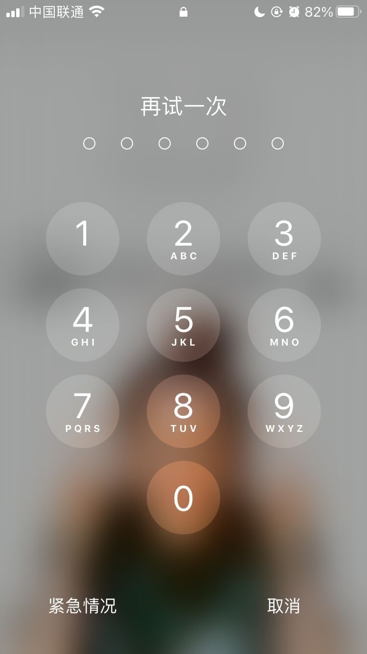 梅列苹果手机维修分享iPhone手机丢失后时间怎么做最安全 