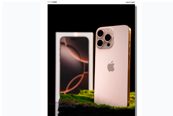 梅列苹果手机维修分享iPhone 16 Pro Max换电池 